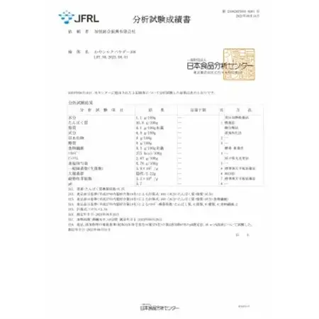 かやシルクパウダー100　世界で初めての食べる絹 プロテインサプリメント　1か月分(100g×3袋)_惣菜・加工品   _【1577367】