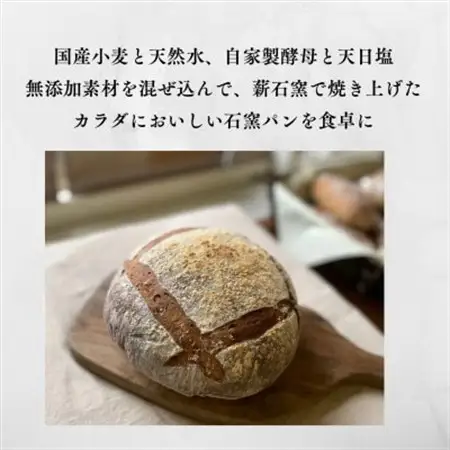 愛知県みよし市産 石窯パン詰め合わせ Mサイズ 7～10個入り【配送不可地域：離島】【1578415】