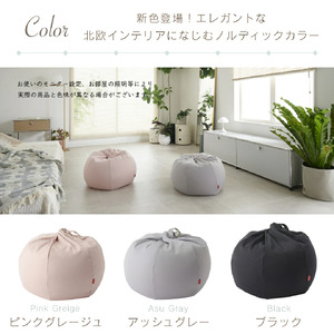 【アッシュグレー】オニオン50リットルニットカバーセット