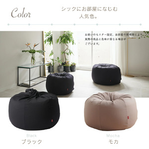 【ナチュナルベージュ】オニオン80リットルニットカバーセット