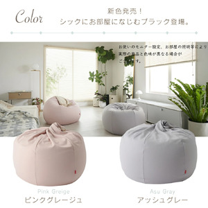 【チャコールグレー】オニオン170リットルニットカバーセット
