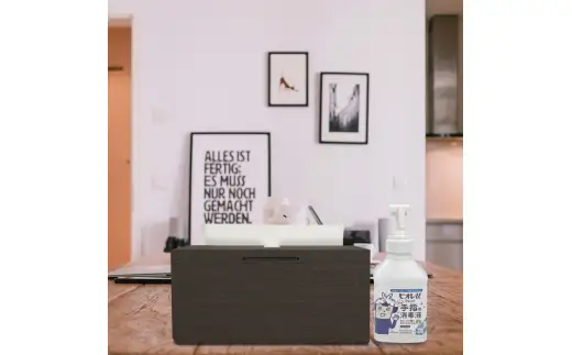 Bosk バスク キッチンタオルケース S ブラック タツクラフト 【Tk171】【ttcf043】