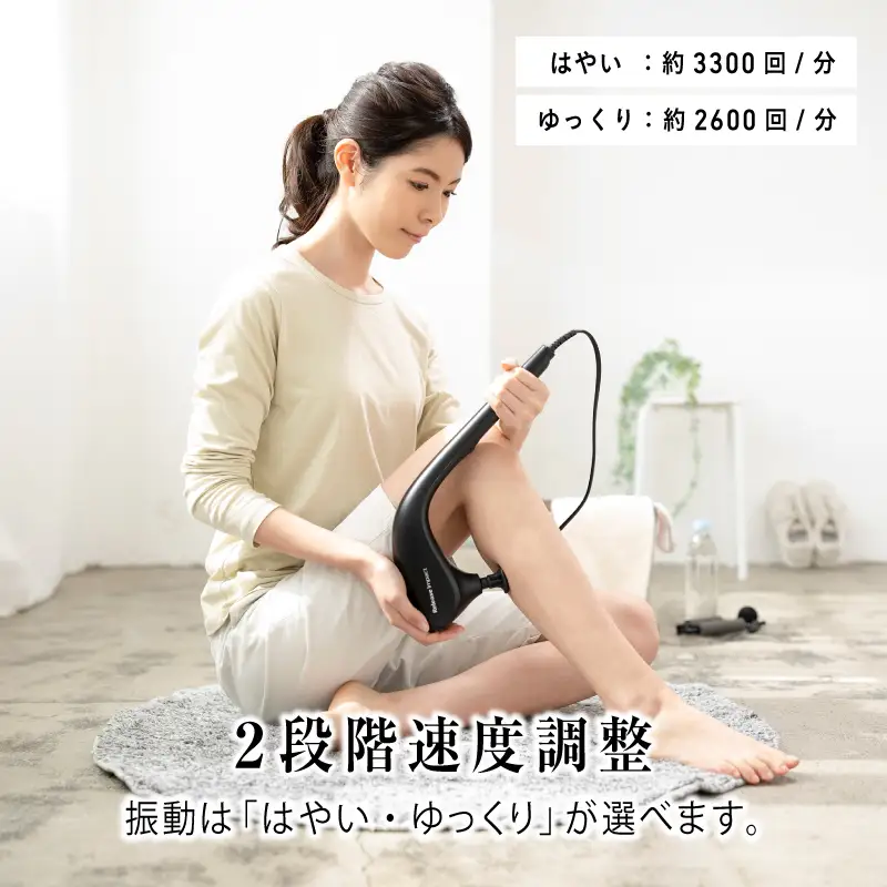 ★ジモティ割あり★  ドレッサーWH訳有り品　WH現状販売　H130×W61×D35【joh1139】 アウトレット】3Dハンディマッサージャー2 | ドクターエア公式