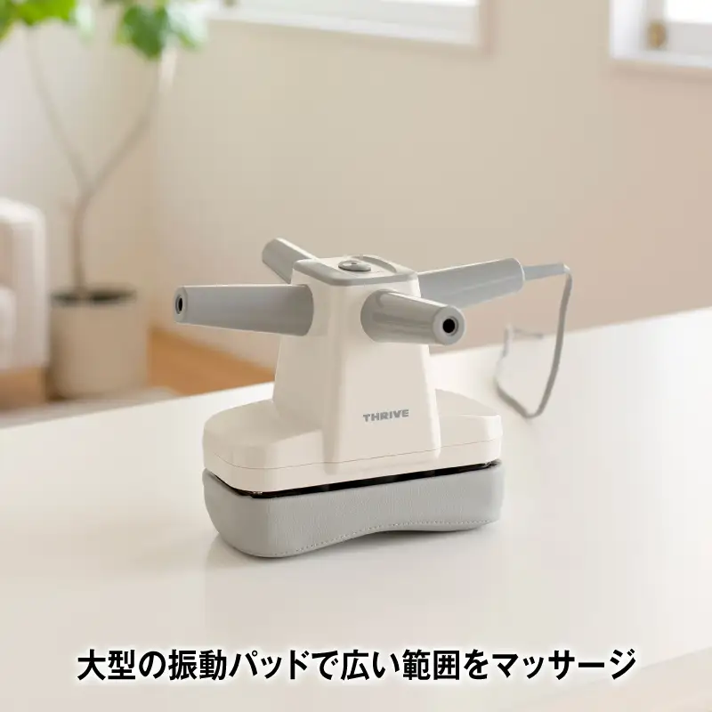 マッサージャー MD-022 - 強力もみほぐしで肩、腰、脚のコリを解消！オートタイマーと簡単操作、安全機能付き家庭用マッサージャー