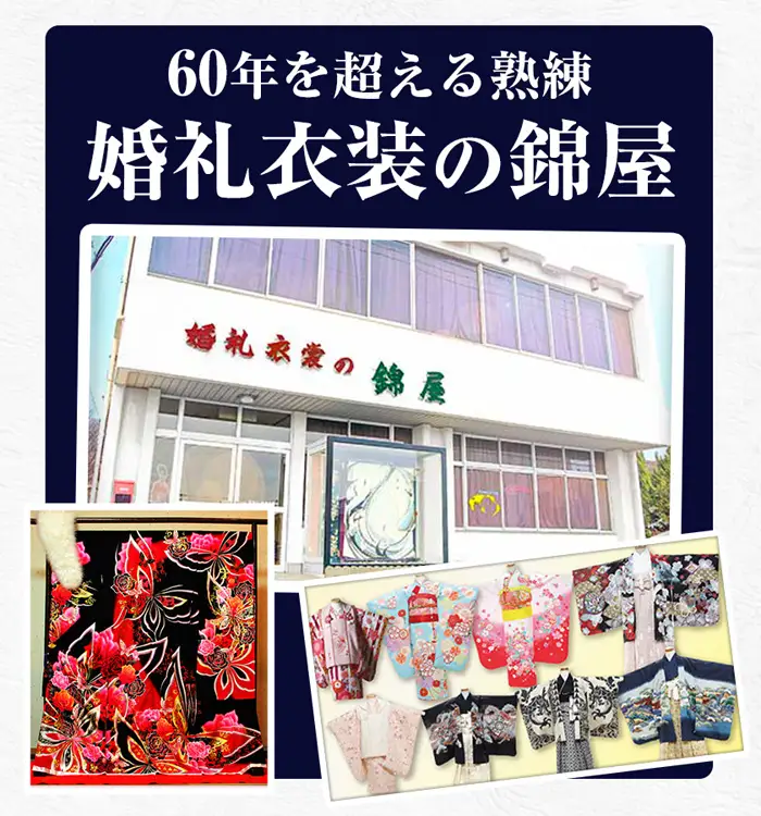 【びんご圏域連携】デニム着物１DAYレンタルチケット　着付け・小物一式 No.1039