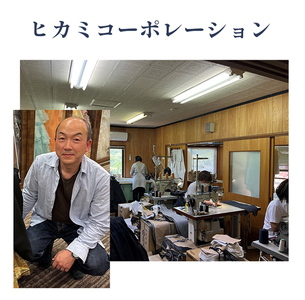 【びんご圏域連携】　【resfa】ストレッチデニム　Fire jeans（インディゴ）　Sサイズ No.1045-01