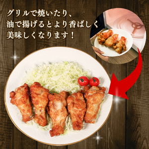 岩手で育てたフランス赤鶏 手羽元あぶり焼きレモン 30本入×2袋 鶏肉 とり肉 鶏 手羽元 レモン 国産 アマタケ 岩手県 大船渡市