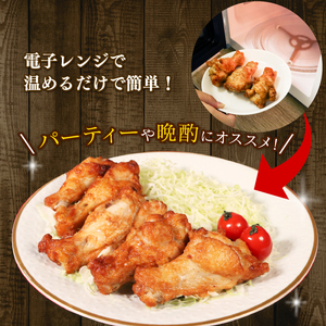 岩手で育てたフランス赤鶏 手羽元あぶり焼き ガーリック ＆ レモン 2種セット 30本入×各1袋 鶏肉 とり肉 鶏 手羽元 にんにく 檸檬 食べ比べ 国産 クリスマス パーティー イベント アマタケ 岩手県 大船渡市