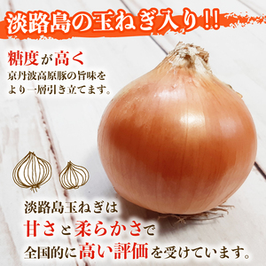 【京都ブランド豚ハンバーグ】京丹波高原豚ハンバーグ150g×12個 【 ハンバーグ 】