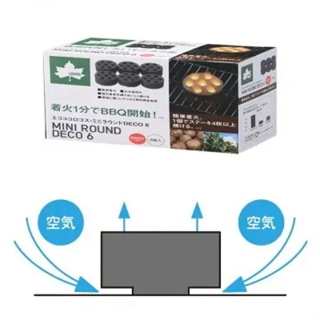 エコココロゴス・ミニラウンドDECO6　BBQなどアウトドアで使える炭　83100116×3個_雑貨・日用品 キャンプ用品 スポーツ・アウトドア用品 _【配送不可地域：沖縄県】【1576447】