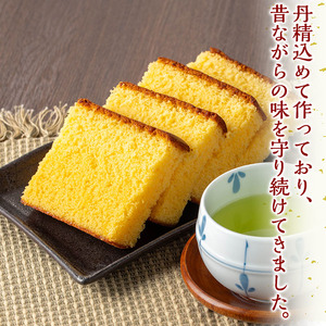 n310 カステラ 4切れ × 3パック 種子島 郷土 【山田製菓本舗】