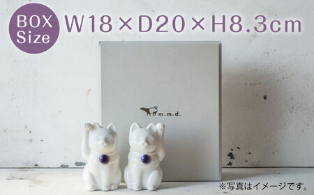 【瀬戸焼】＜招き猫＞Jeramic 2体セット アメジスト2月 【m.m.d.】 / インテリア ネコ 風水 誕生石 [BBAC002]