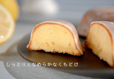 レモンのチーズケーキ 5個入 濃厚 レモン チーズケーキ 焼き菓子 ベイクド スイーツ 洋菓子