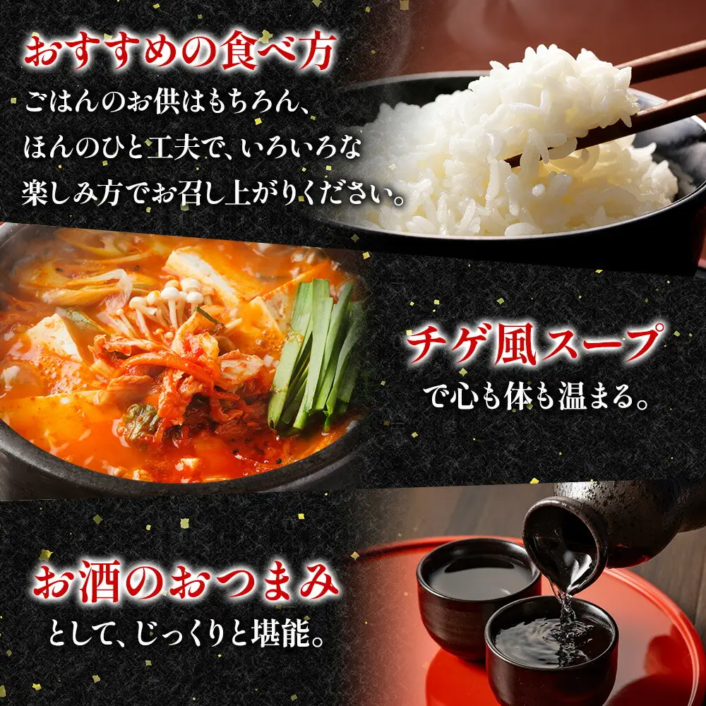 2945. ホタテ・イカチャンジャ 100g×3個セット 瓶詰 小分け おつまみ ほたて ホタテ 帆立 いか イカ ピリ辛 旨辛 ご飯のお供 ごはんのお供 冷凍 数量限定 送料無料 ギフト 北海道 弟子屈町