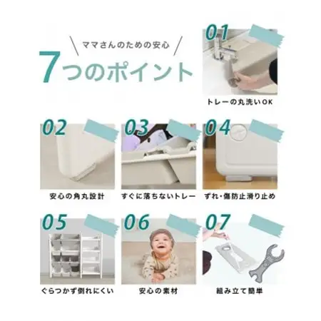 ぽんちゃん おもちゃ収納ラック【幅105cm】4段 天板付き 子供用家具収納_雑貨・日用品  家具・インテリア _【1566996】