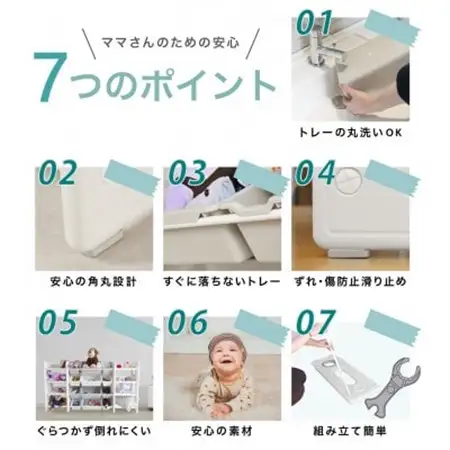 ぽんちゃん おもちゃ収納ラック【幅163cm】4段 天板付き 子供用家具収納_雑貨・日用品  家具・インテリア _【1567310】