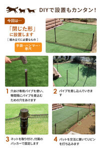 DAIM ドッグランセット90cmx20m daim ドッグランセット 高さ90cm 全長20m ドアなし 安心設計・簡単設置