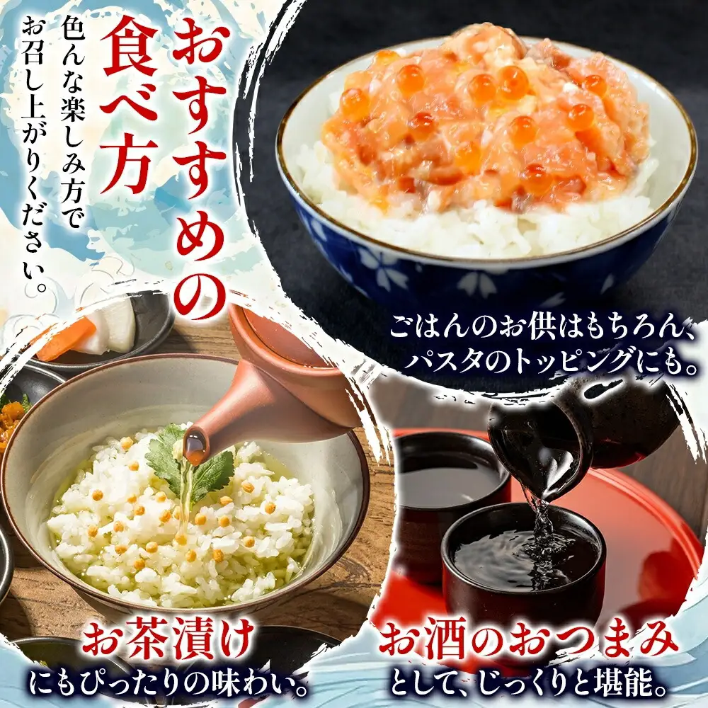 3113. サーモン塩辛 120g 3個 数量限定 小分け サーモン 鮭 さけ サケ いくら 漬け おつまみ アレンジ 海鮮 ご飯のお供 グルメ 冷凍 送料無料 瓶 ギフト 贈り物 プレゼント 北海道 弟子屈町