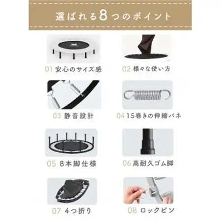 ぽんちゃん 2024年新モデル登場 トランポリン(ミストグレー) 8本脚 静音 直径127cm_雑貨・日用品 おもちゃ・ぬいぐるみ  _【1569715】