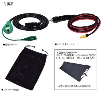 ポータブル電源 レイニーパワー徳永 (LPE-E3200LW) [0885]