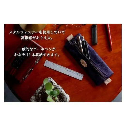 和紙と播州織のフラットペンケース（白色）[1143]