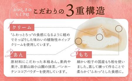 やわらかクリーム大福 5種23個  | 大福 食べ比べ 訳あり 生クリーム ギフト プレゼント サカイ食品 GC014 和菓子 スイーツ デザート 人気 おすすめ スイーツ