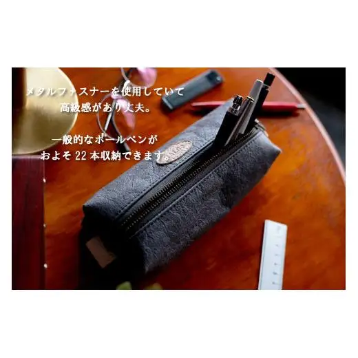 和紙と播州織のペンケース（紫色）[1147]