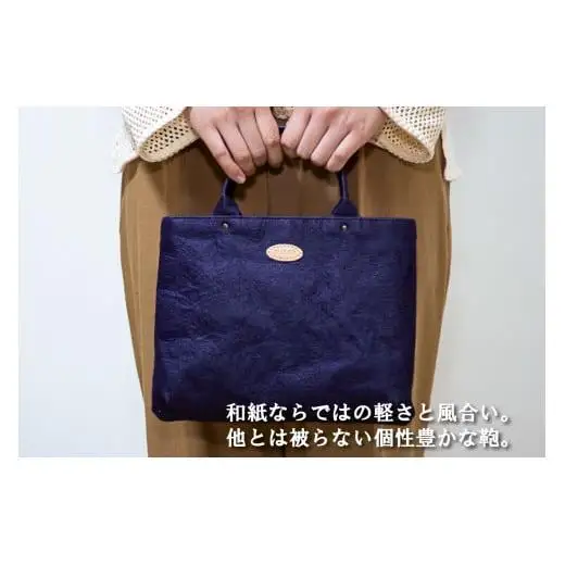 和紙と播州織のハンドバッグS（白色）[1155]