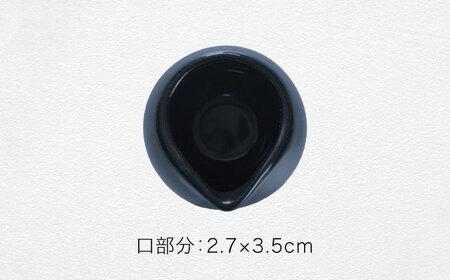 【美濃焼】ころんとミルクピッチャー 小 ブラック 5個セット【Primitive陶舎花＊花】 カフェ コーヒー 紅茶[MFZ050]