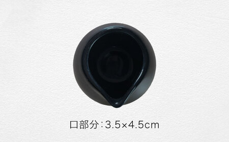 【美濃焼】ころんとミルクピッチャー 大 ブラック 3個セット【Primitive陶舎花＊花】 カフェ コーヒー 紅茶[MFZ056]