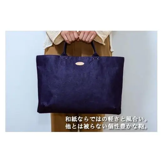 和紙と播州織のハンドバッグＬ（ホワイト） HALOP ハロップ 多可町 杉原紙 Ａ４ 通勤 カバン バッグ 鞄 軽い 播州織 [1158]
