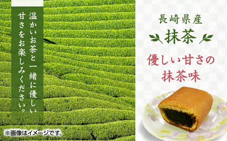 対馬っちゃ　6個×3セット  対馬 スイーツ かすてら かすまき 抹茶 [WCA018]