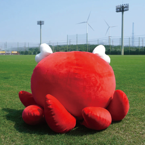 しかたこ特大ぬいぐるみ【鹿島アントラーズ グッズ サッカー エフシー ぬいぐるみ アイテム 茨城県 鹿嶋市】（KH-59）
