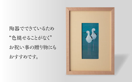 【美濃焼】 野鳥の詩 (うた) セラミックアート 陶額 セイタカシギ 多治見市 / カネヨ[TBO026]