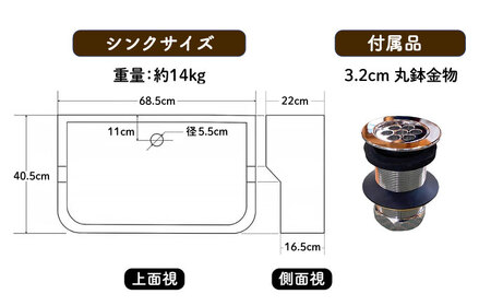 【美濃焼】 タイル シンク 〈スタンド付き〉 オールホワイト Sサイズ （light-S-0038-standset）多治見市 / 作善堂[TCJ033]