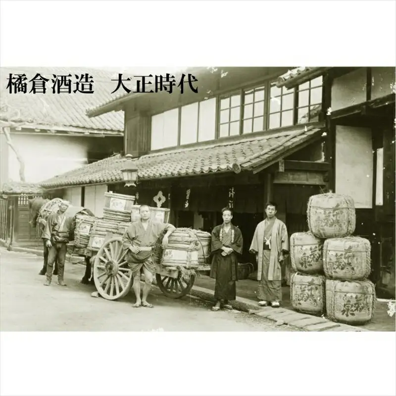 橘倉酒造 日本酒2種飲み比べ『菊秀純米酒 ＆ 無尽蔵純米吟醸』720ml×各1本（沖縄・離島は配送不可）長野県 信州 地酒 晩酌 ぬる燗【 日本酒 酒 さけ 長野県 佐久市】