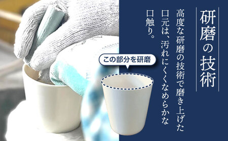 【美濃焼】 艶々 フリーカップ 多治見市 / 加藤研磨 食器 コップ 湯呑み[TFE002]