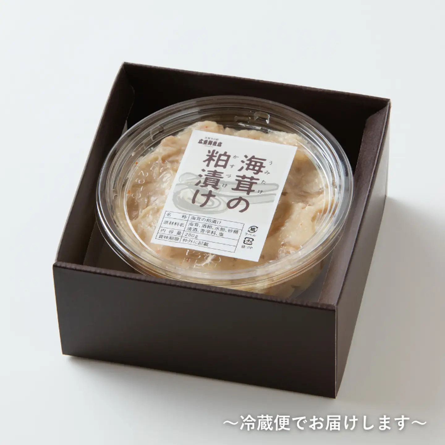 老舗鮮魚店の海茸粕漬 280g 海茸 粕漬：A090-025