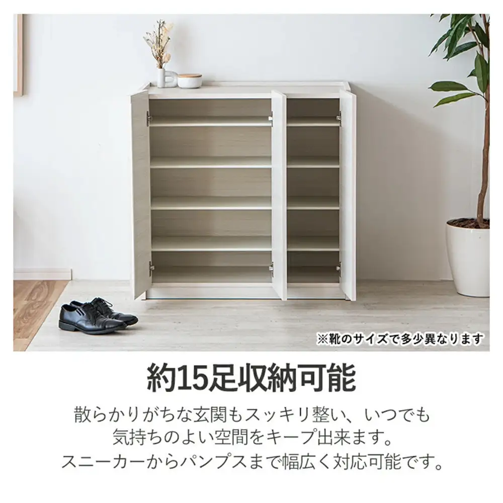 シューズボックス 靴箱 90 ロータイプ ダークブラウン 玄関収納 下駄箱 開き扉収納 収納棚 水洗い可能棚板 耐水 可動棚 食器棚 多目的収納 大川家具 おしゃれ