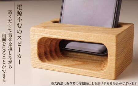 スマホスピーカー スマホスタンド 2個セット 木製 電源不要 置くだけ ウォールナット アッシュ スクエア形