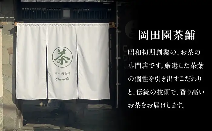 お茶 無花果茶ブレンド茶詰め合わせ お茶 BLBG002