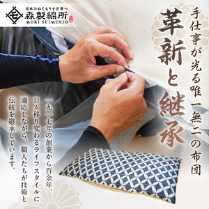 小座布団 　コルクレザー生地 　40ｃｍ角（なごみ：あかね）座布団 ｸｯｼｮﾝ ｺﾙｸﾚｻﾞｰ生地 手作り ｵｰｶﾞﾆｯｸｺｯﾄﾝ  耐久性