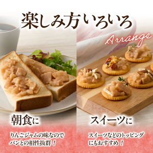 竹林ジャム 150g×3 たけのこ ジャム 筍 ジャム タケノコ ジャム たけのこ タケノコ 筍 りんご リンゴ 林檎 手作りジャム ジャムセット パン クラッカー トッピング ギフト 贈答 贈り物 山城筍 019-19