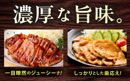 豚肉 うつみ潮風豚 精肉おまかせ4パックセット（1P/180g-280g）[BABT002] 豚肉