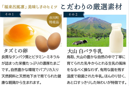 福来呂風凛（ふくろうぷりん）2個入り×2箱　007DA001N.／プリン 鳥取県 大山 白バラ牛乳 純生クリーム 市川町 タズミの卵 たまご  牛乳 クリーム スイーツ デザート 洋菓子 お菓子 お土産 手土産 ご当地スイーツ 温泉 風呂桶 カップ インテリア