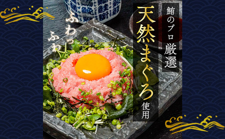 天然まぐろ ネギトロ 1.2kg (80g×15袋) セット 詰め合わせ ねぎとろ 天然 まぐろ 鮪 マグロ 魚 魚介 魚介類 高級 冷凍ネギトロ 冷凍 静岡 静岡県 浜松市