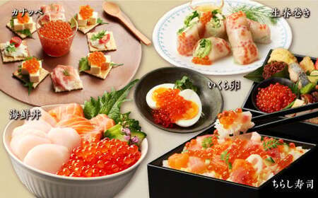 いくら醤油漬（鮭卵） 1.6kg(200g×2パック×4箱)_K088-1678-2605