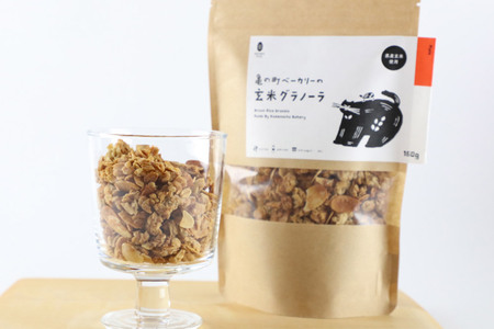 亀の町ベーカリーの玄米グラノーラ（160g×2袋セット）