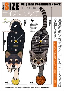 ダルメシアン-犬の振り子時計（手に持たせるものを15種類の中から選べる）C-CD-068A
