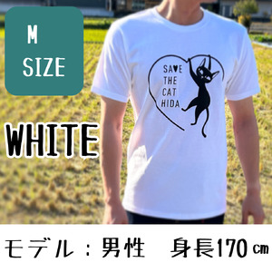 【訳あり】【カラー・サイズをお選びください】肌触りの良いコットンの猫Tシャツ 男女兼用 選べるサイズ(SAVE THE CAT HIDA支援) 猫 ねこ[neko_j_70_u]